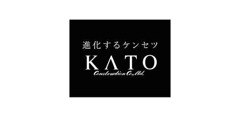 進化するケンセツ KATO