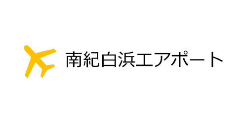 南紀白浜エアポート