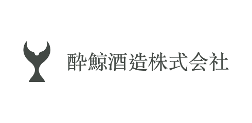 酔鯨酒造株式会社