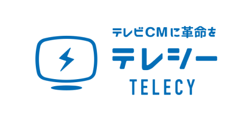 テレビCMに革命を テレシー TELECY