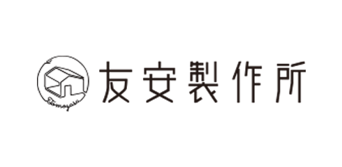 株式会社友安製作所 ロゴ