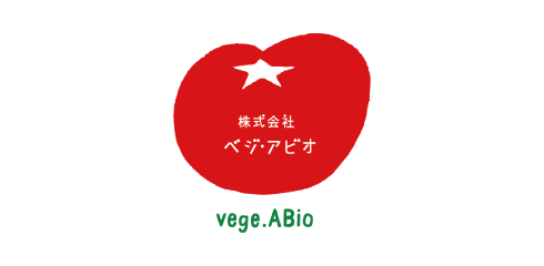 株式会社ベジ・アビオ vege.ABio