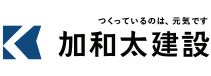 加和太建設株式会社 ロゴ ゲスト FCCフォーラム ファーストコールカンパニーフォーラム 2022
