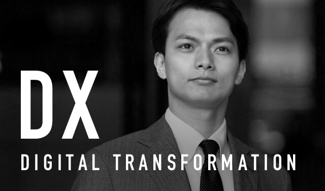 DIGITAL TRANSFORMATION CONSULTING