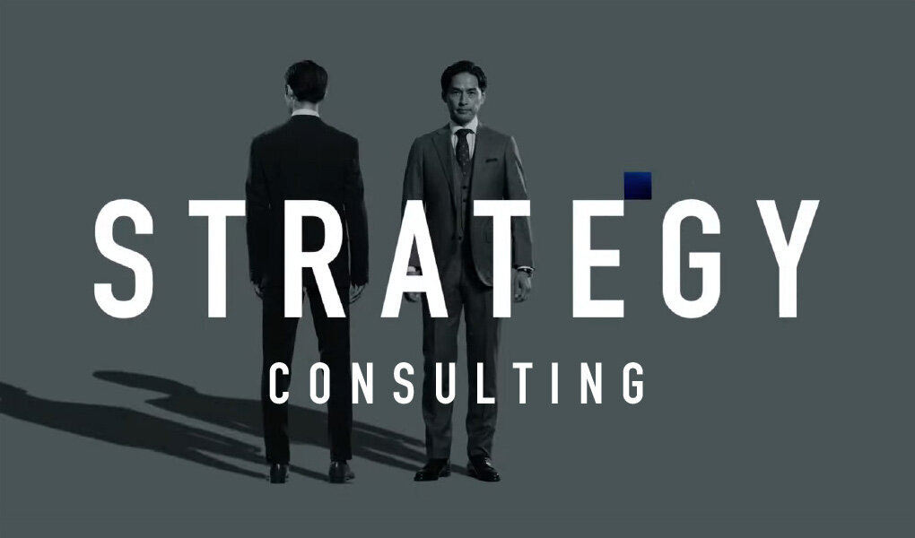 STRATEGY CONSULTING