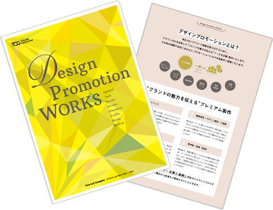 Design Promotion WORKS