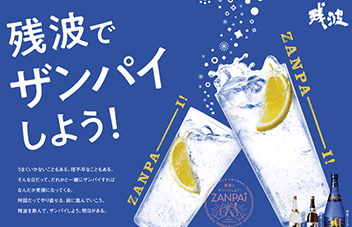 有限会社比嘉酒造