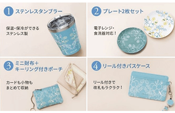 JNTLコンシューマーヘルス株式会社