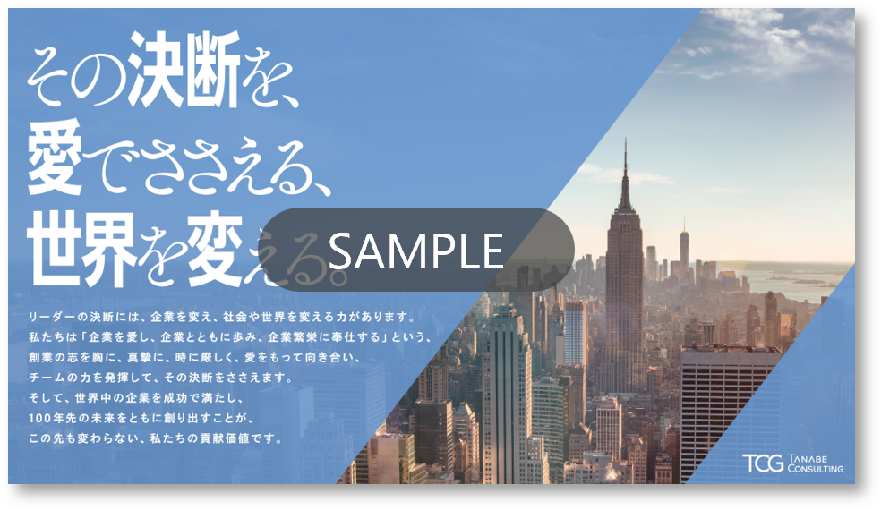 キービジュアル
