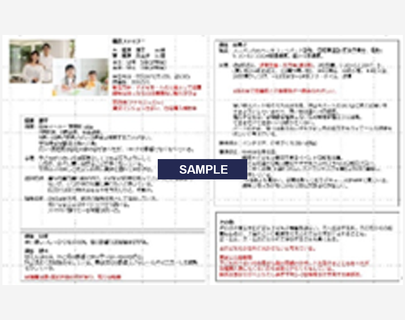 競合SNSアカウント分析