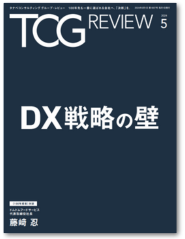 「DX戦略の壁」