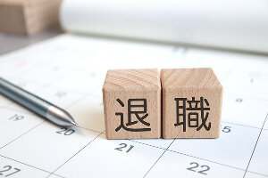 離職防止が経営戦略になる理由とは？人的資本経営とデータ活用のポイント