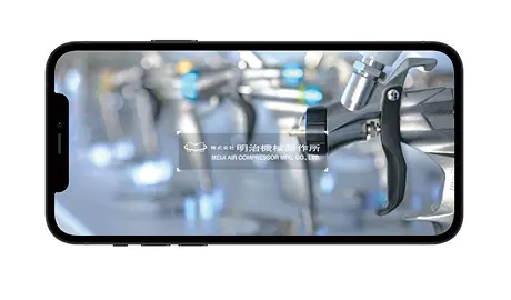 株式会社明治機械製作所様