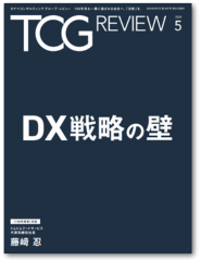 「DX価値を実装する」