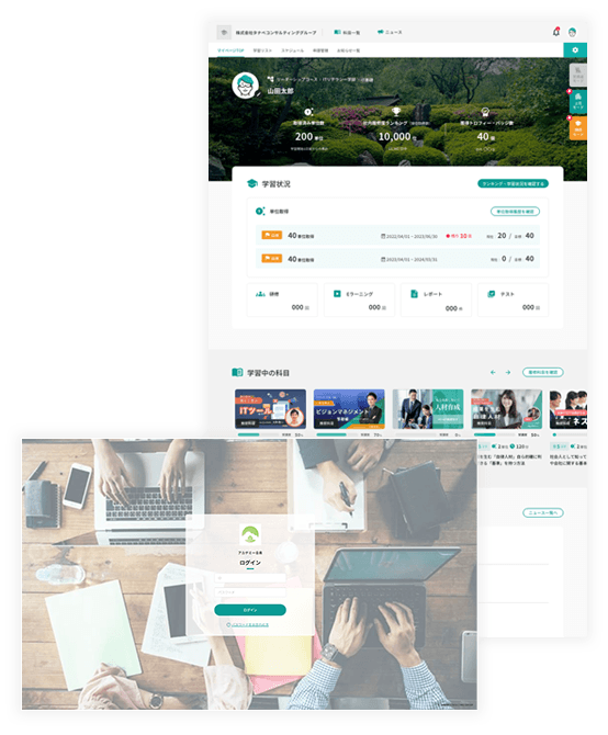 人材育成を社外・社内にブランディングできるシステムに