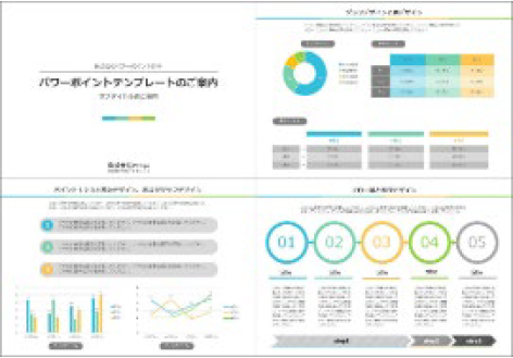 営業戦略の実行のアウトプットイメージ