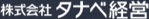 タナベコンサルティング