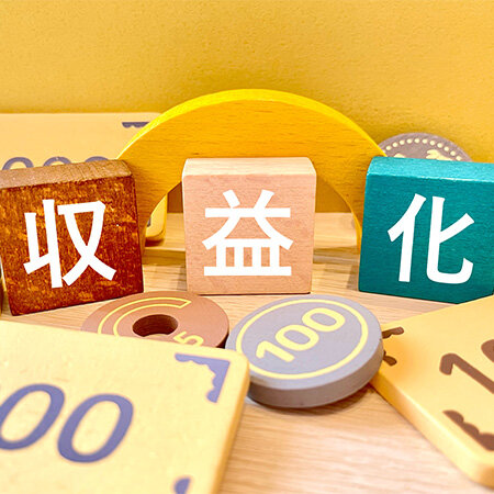 企業の収益性を強化！付加価値向上のポイントやコスト削減の基本を解説