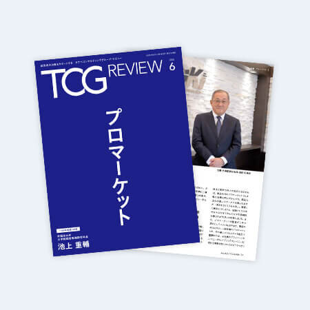 TCG REVIEW プロマーケット