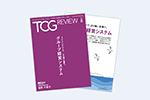 TCG REVIEW グループ経営システム -グループシナジーで、より強い企業へ-