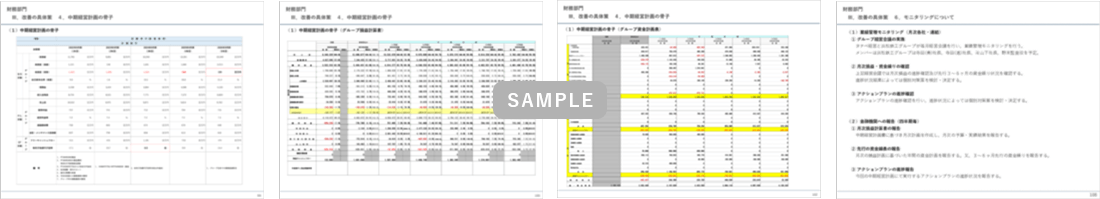 海外現地法人の撤退判断と撤退スキームの策定【フェーズⅡ収益・財務】