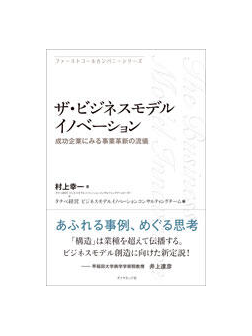 参考図書5