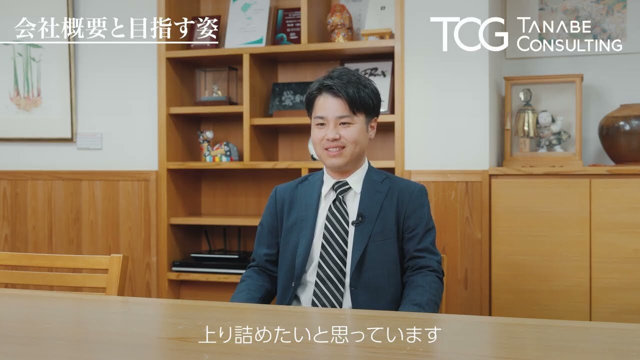 フルックスグループ様（流通、食品製造業・関西・グループ総計1,010名）：管理職向け研修 ご支援事例 