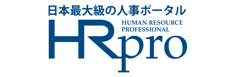 HRプロロゴ