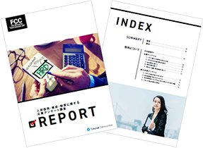 コロナ環境下の人材採用・育成・研修に関する
企業アンケート調査 REPORT 2021年