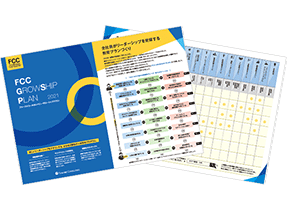 人財育成課題チェックチャート