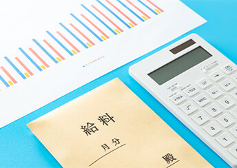 賃金ベースアップの具体的方法