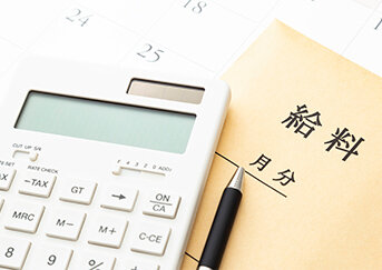 減給に対する基本的な考え方とその種類