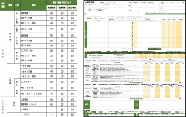 SAMPLE