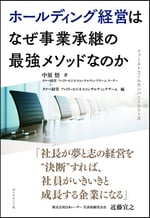 20240821_knowhow