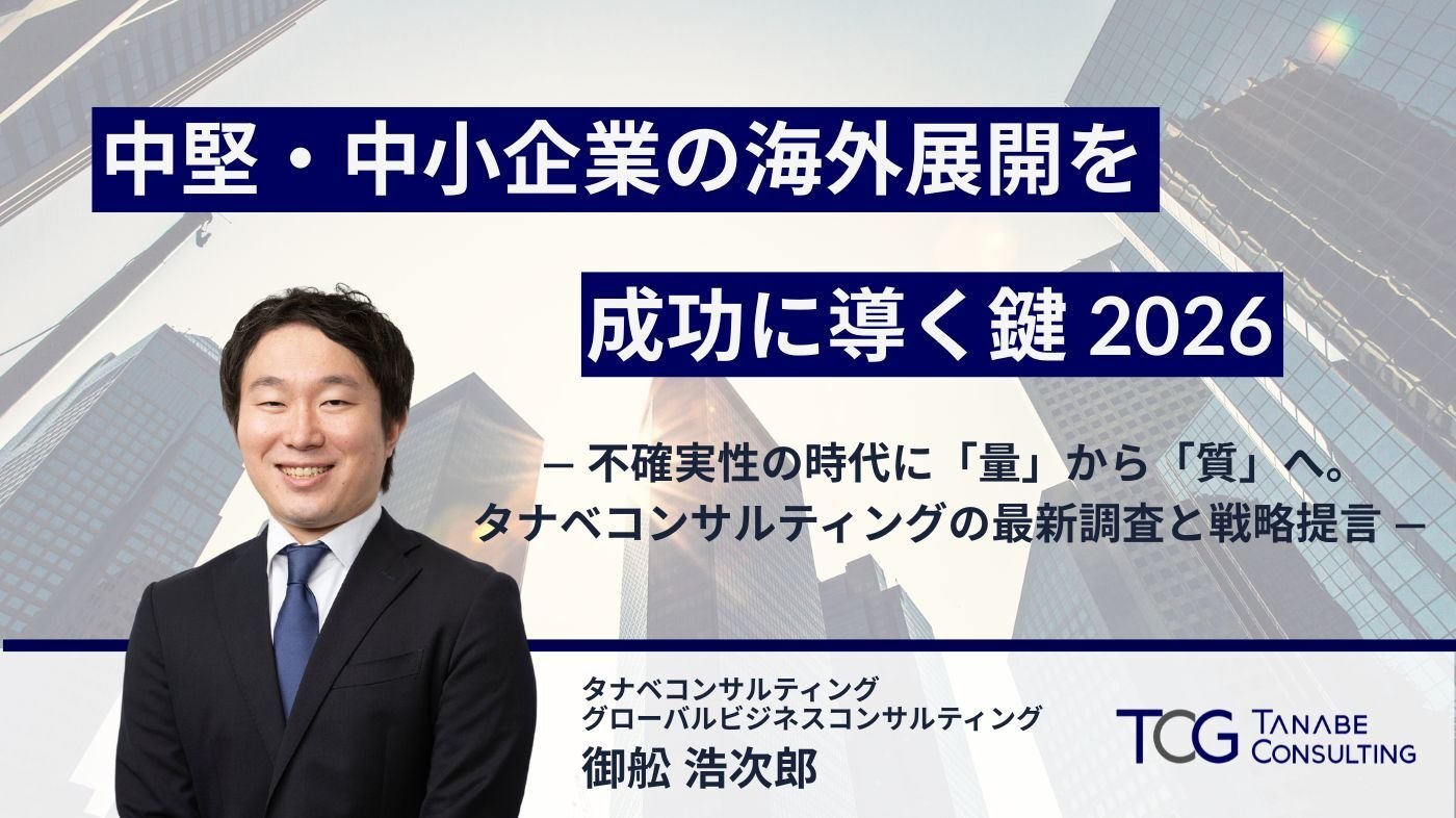 グローバル (1)-1