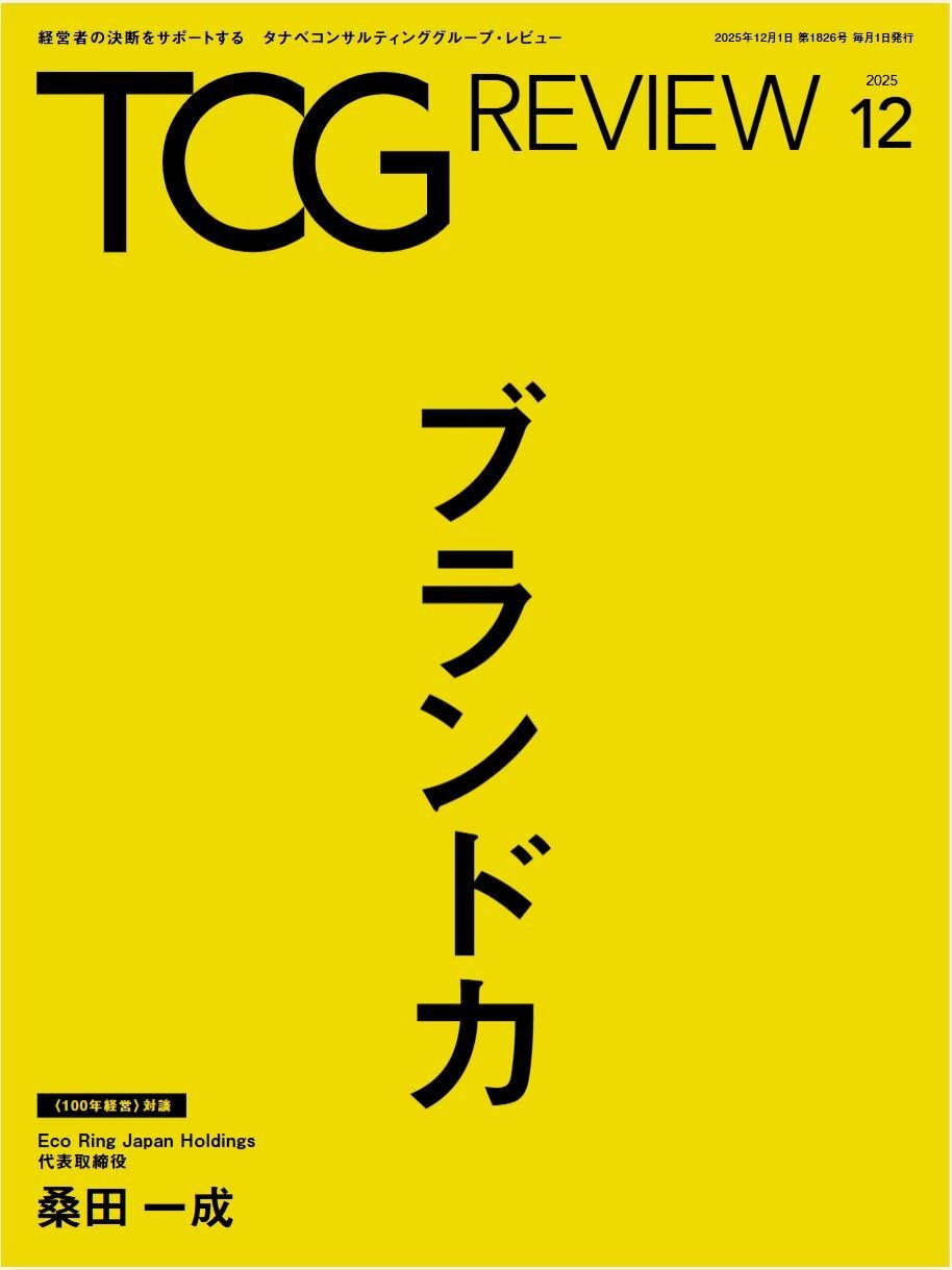 10160126_brand&pr_TCGReview12m