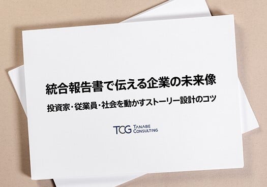 2025725_tokuten_sample_3