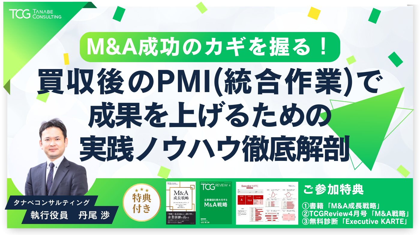 250922_M&A-1