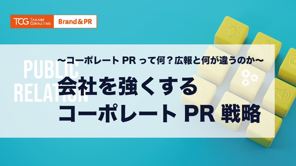 251126_b&pr_corporatepr