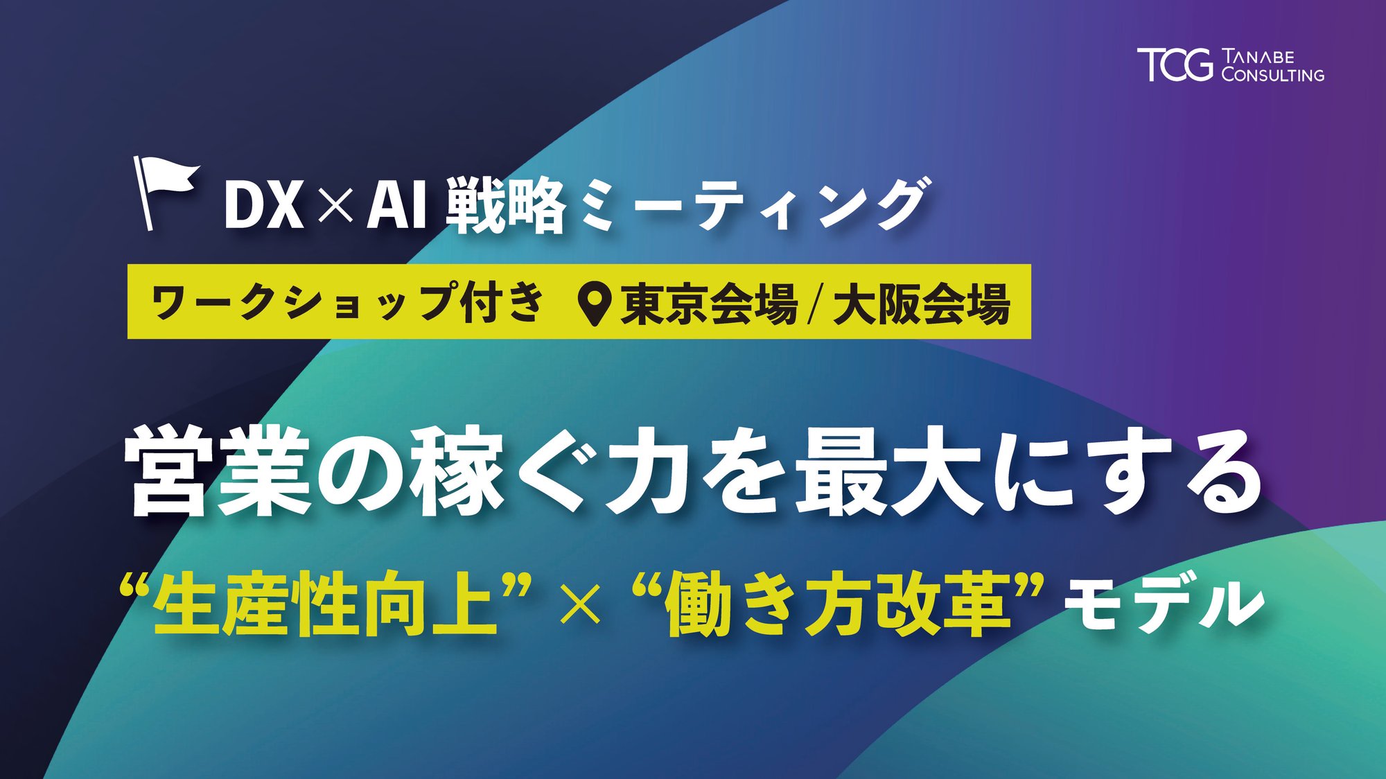 260728_dx_A