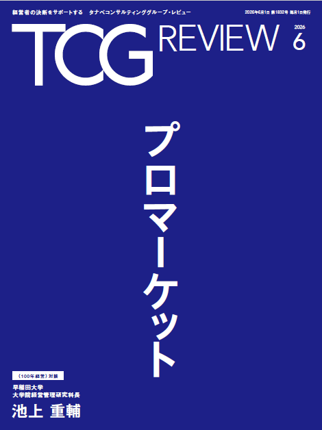 TCG REVIEW 2026年6月号「プロマーケット」