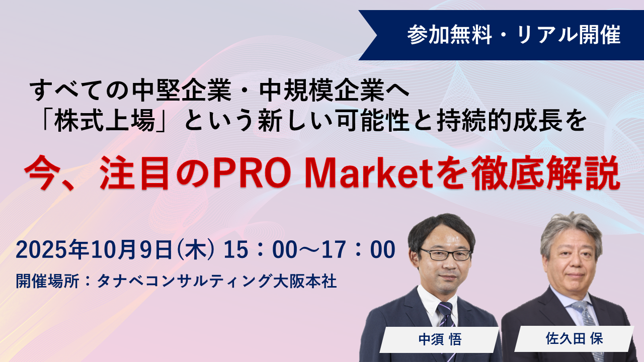 IPO_1009