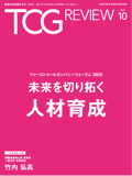 TCGREVIEW202510