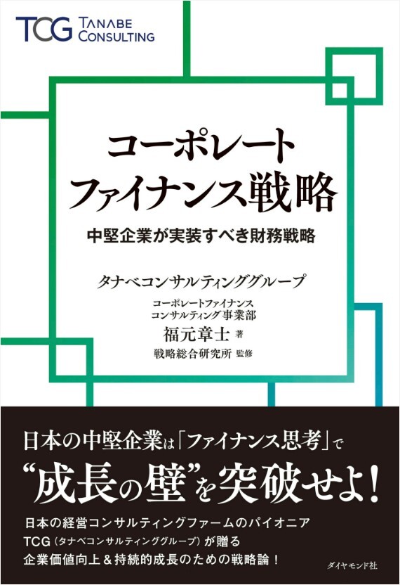 present_CF