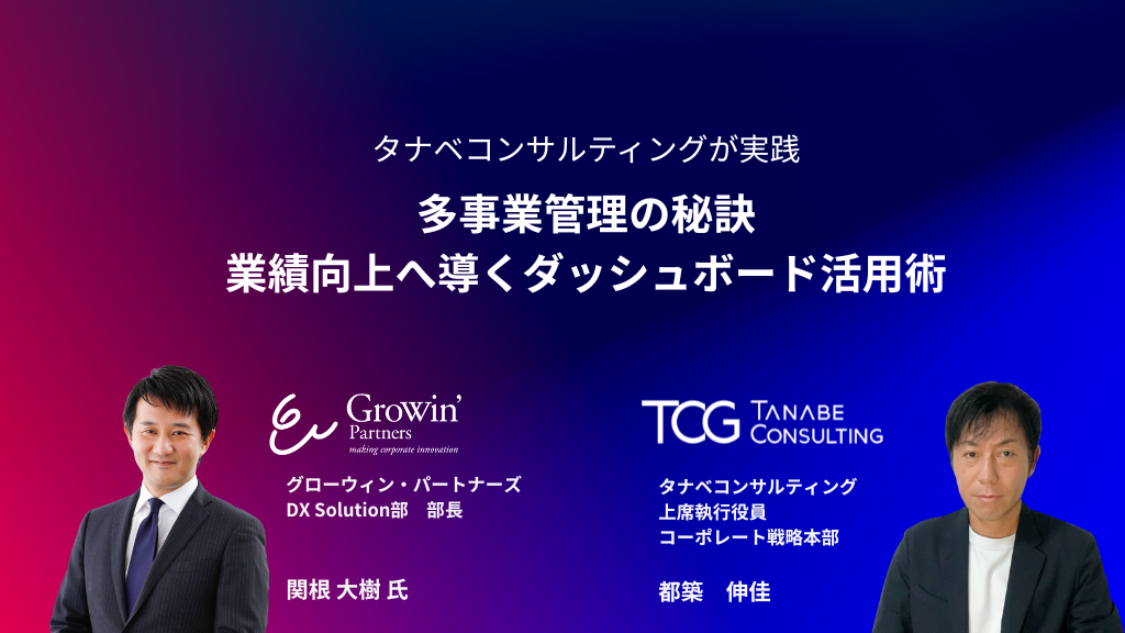 vol2_250605オラクル共催ウェビナー1024×576px