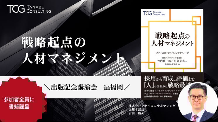 K*o様 MBAの人材戦略 MBAの人材戦略 | デイビッド ウルリッチ, Ulrich,David, 祐良, 梅津