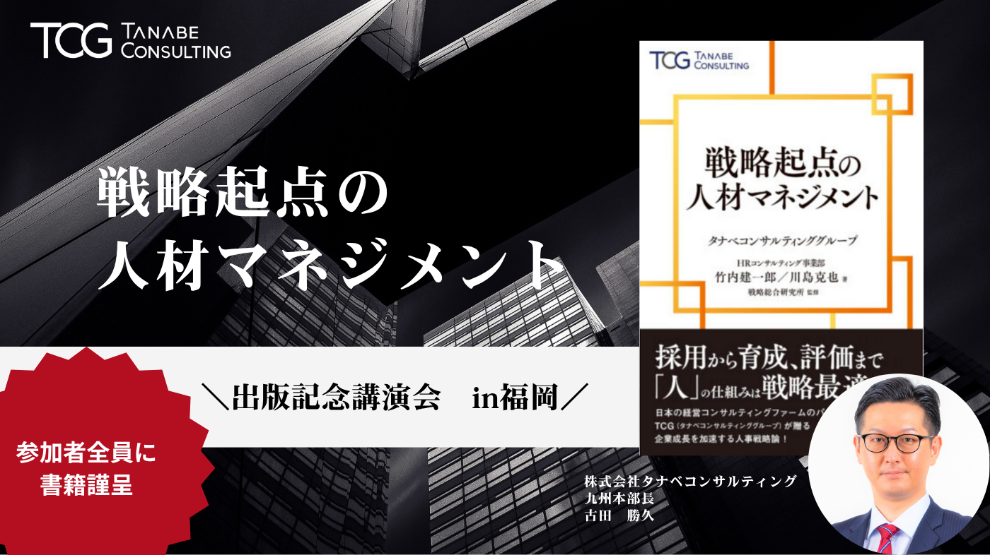 MBAの人材戦略 MBAの人材戦略 | デイビッド ウルリッチ, Ulrich,David, 祐良, 梅津