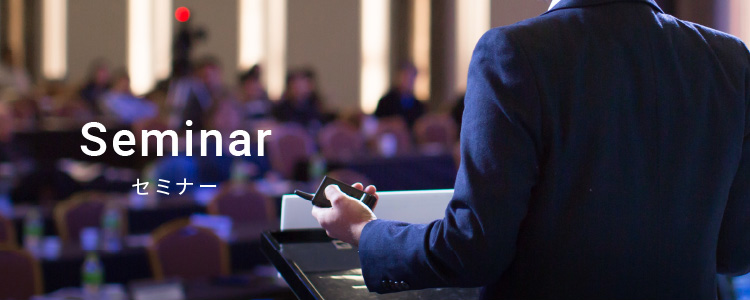 タナベコンサルティングのセミナー・スクールを探す 経営層、役員、幹部から新入社員など若手社員まで、人材の継続的な成長を体系的にご支援