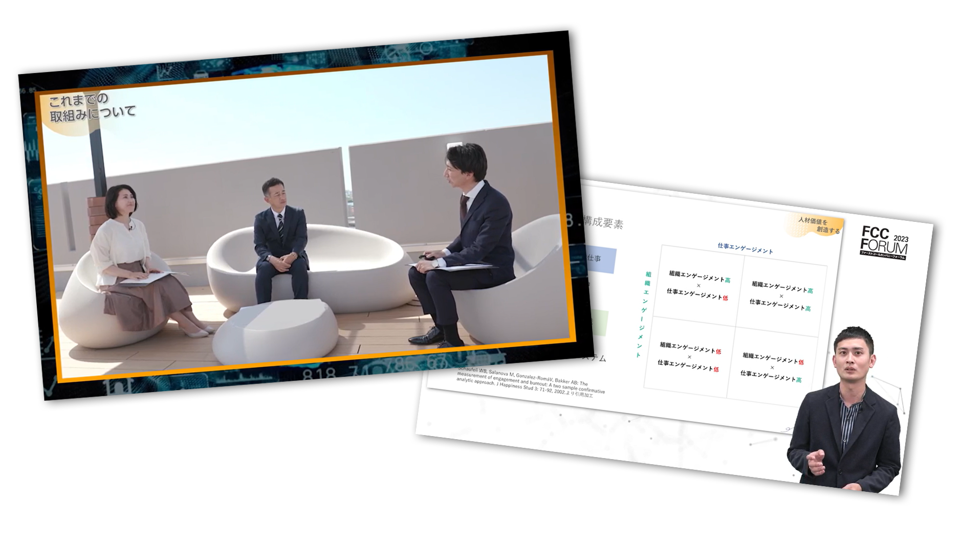 ライブ配信の様子