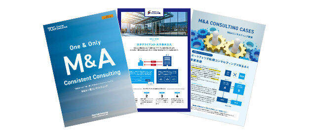 経営をつなぐ唯一無二のM&Aコンサルティングモデル ～サービス概要～